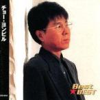 中古邦楽CD チョー・ヨンピル / BEST★BEST チョー・ヨンピル
