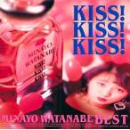 中古邦楽CD 渡辺美奈代 / KISS!KISS!KISS!-MINAYO WATANABE BEST-(廃盤)