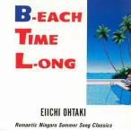 中古邦楽CD 大滝詠一 / B-EACH TIME L-ONG(廃盤)