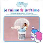 中古邦楽CD Tommy February6 / je t’aime★je t’aime(廃盤)