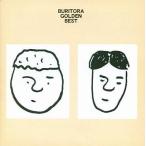 中古邦楽CD ブリーフ＆トランクス / ブリトラ ゴールデン ベスト[通常盤]