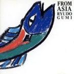 中古邦楽CD 竜童組 / FROM ASIA(廃盤)