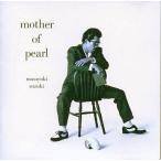 中古邦楽CD 鈴木雅之 / mother of pearl