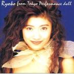 中古邦楽CD 篠原涼子 / RYOKO from Tokyo Performance Doll(廃盤)