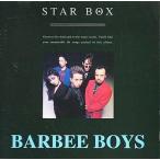 中古邦楽CD バービーボーイズ / STAR BOX[限定盤](廃盤)