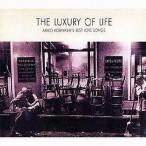 中古邦楽CD 小林明子 / THE LUXURY OF LIFE AKIKO KOBAYASHI’S BEST LOVE SONG