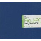 中古邦楽CD オムニバス / 20世紀BEST ソング・Pre J-ポップ
