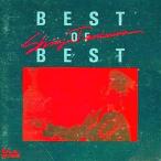 中古邦楽CD 谷村新司 / BEST OF BEST(廃盤)