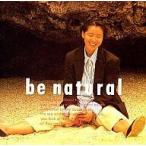 中古邦楽CD 詩子 / be natural(廃盤)