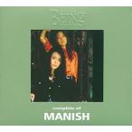 中古邦楽CD MANISH / complete of MANISH at the BEING studio