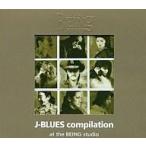 中古邦楽CD オムニバス / J-BLUES コンピレーション at the BEING studio