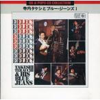 中古邦楽CD 寺内タケシとブルージーンズ / 寺内タケシとブルージーンズI(廃盤)