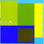 中古邦楽CD 坂本龍一 / Works I-CM
