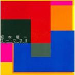 中古邦楽CD 坂本龍一 / Works II-TV/Inst.