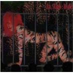 中古邦楽CD hide / Ja. Zoo