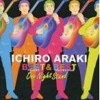 中古邦楽CD 荒木一郎 / BEST ＆ BEST〜ONE NIGHT STAND〜