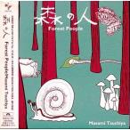 中古邦楽CD 土屋昌巳 / 森の人/Forest People