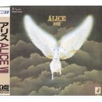 中古邦楽CD アリス / ALICE VIII