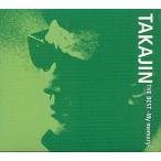 中古邦楽CD やしきたかじん / TAKAJIN THE BEST〜My memory〜