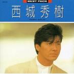 中古邦楽CD 西城秀樹 / ベスト・パック