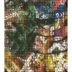 中古邦楽CD Dir en grey/かすみ