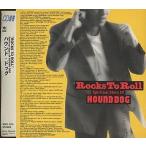 中古邦楽CD ハウンド・ドッグ / ROCKS TO ROLL