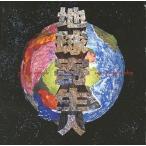 中古邦楽CD Super Junky Monkey / PARASITIC PEOPLE/地球寄生人