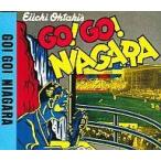 中古邦楽CD 大滝詠一 / GO!GO!NIAGARA
