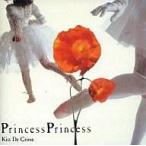 中古邦楽CD プリンセス・プリンセス / Kissで犯罪