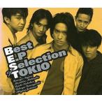 中古邦楽CD TOKIO / Best E.P Selection of TOKIO