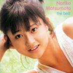 中古邦楽CD 松本典子 / GOLDEN J-POP/THE BEST