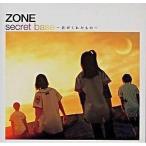 中古邦楽CD ZONE / secret base〜君がくれたもの〜