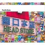 中古邦楽CD オムニバス / PACIFIC STATE[限定盤]