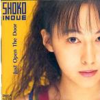 中古邦楽CD 井上昌己 / Just Open The Door
