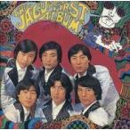 中古邦楽CD ザ・ジャガーズ / ファースト・アルバム(廃盤)