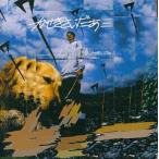 中古邦楽CD かせきさいだぁ / かせきさいだぁ(廃盤)