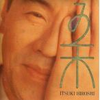 中古邦楽CD 五木ひろし / 五木