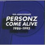 中古邦楽CD PERSONZ / COME ALIVE