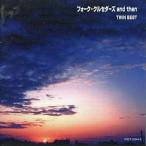 中古邦楽CD ザ・フォーク・クルセダーズ / TWIN BEST / フォーク・クルセダーズ・アンド・ゼン