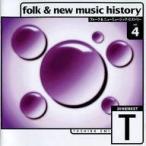 中古邦楽CD オムニバス / 20世紀ベスト フォーク＆ニューミュージック・ヒストリー 東芝EMI編 4(廃盤)