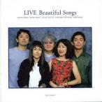 中古邦楽CD オムニバス / LIVE Beautiful Songs