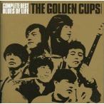 中古邦楽CD ザ・ゴールデン・カップス / THE GOLDEN CUPS Complete Best “BLUES OF L