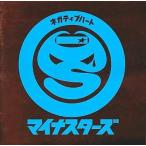 中古邦楽CD マイナスターズ / ネガティブハート