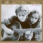 中古邦楽CD オムニバス / WITH YOU〜Love Duet Collection〜