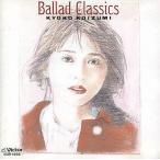 中古邦楽CD 小泉今日子 / Ballad Classics