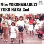 中古邦楽CD 原由子 / Miss YOKOHAMADULT YUKO HARA 2nd