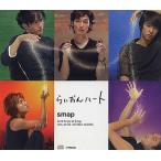 中古邦楽CD SMAP / らいおんハート
