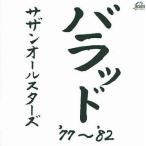 邦楽その他の音楽ソフト