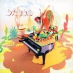 中古邦楽CD ううあ(UA) / うたううあ