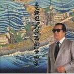 中古邦楽CD CONCERTO MOON / LIVE1999 and More「THE END OF THE BEGINNING」